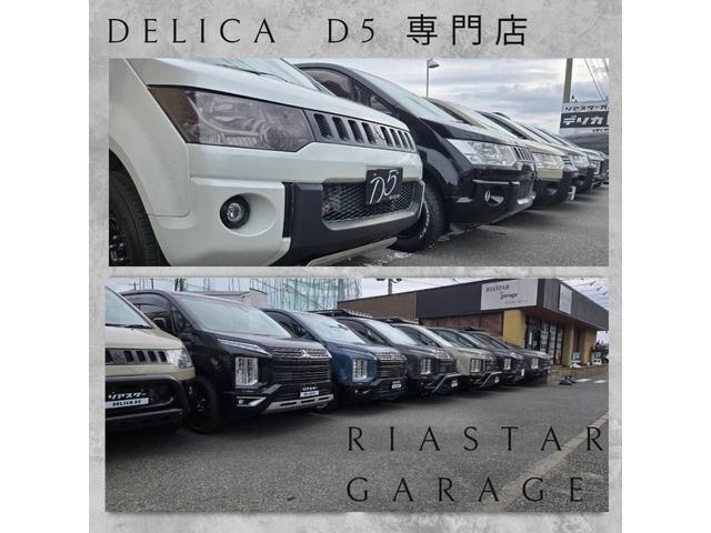 デリカＤ：５ シャモニー　★純正アルミ★純正１０．１インチナビ★フルセグＴＶ★ＣＤ・ＤＶＤ再生★Ｂｌｕｅｔｏｏｔｈ★フリップダウンモニター★前後ドラレコ★全方位カメラ★両側パワスラ★電動ゲート★シートカバー★シートヒーター★（8枚目）