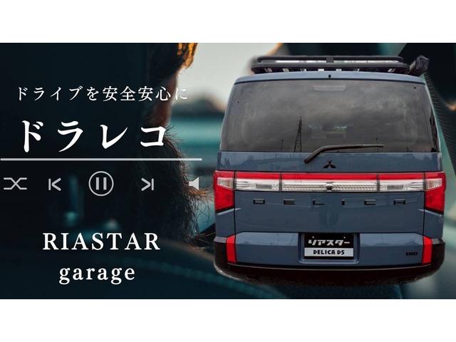 デリカＤ：５ シャモニー　★純正アルミ★純正１０．１インチナビ★フルセグＴＶ★ＣＤ・ＤＶＤ再生★Ｂｌｕｅｔｏｏｔｈ★フリップダウンモニター★前後ドラレコ★全方位カメラ★両側パワスラ★電動ゲート★シートカバー★シートヒーター★（16枚目）