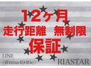お支払総額にてご購入いただけます！（県外のお客様は別途ご相談ください！）また１２ケ月１万キロの無料保証付きで安心・お得な１台です！その他保証プランさまざまありますのでしっかりとご説明いたします。