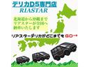 ２０Ｘ　４ＷＤ／新品アルミホイール／新品グッドリッチタイヤ／全塗装／ベージュ・マットブラック／１列目シートヒーター／キャリアバスケット／ナビ／ＣＤ・ＤＶＤ再生／フルセグＴＶ／バックカメラ／フロントフォグランプ(36枚目)