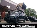 HONDA CROSS ROAD