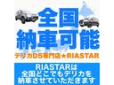 デリカＤ：５ Ｃ２　Ｇ　新品社外アルミホイールオープンカントリータイヤ／新品バンパーガード／下廻りオリジナル塗装／ツートンカラー／ゴールド・ブラック／ナビ／ＴＶ／ＣＤ・ＤＶＤ再生／バックカメラ（3枚目）