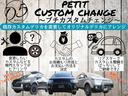 Ｃ２　Ｇ　新品社外アルミホイールオープンカントリータイヤ／新品バンパーガード／下廻りオリジナル塗装／ツートンカラー／ゴールド・ブラック／ナビ／ＴＶ／ＣＤ・ＤＶＤ再生／バックカメラ(4枚目)