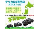 Ｃ２　Ｇ　新品社外アルミホイールオープンカントリータイヤ／新品バンパーガード／下廻りオリジナル塗装／ツートンカラー／ゴールド・ブラック／ナビ／ＴＶ／ＣＤ・ＤＶＤ再生／バックカメラ（40枚目）