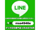 デリカＤ：５ Ｇ　パワーパッケージ　新品社外アルミホイールタイヤ／新品オーバーフェンダー／Ｆグリルオリジナルマット塗装／禁煙車／電動リアゲート／運転席電動シート／両側パワスラ／ナビ／Ｂｌｕｅｔｏｏｔｈ／アダプティブクルーズコントロール／（2枚目）