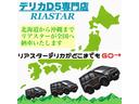 Ｇ　禁煙車／ドライブレコーダー／ＥＶ車／電動格納ミラー／鉄チンホイール（25枚目）