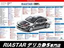 Ｐ　★新品ホイール★新品オープンカントリー★衝突被害軽減ブレーキ★４ＷＤ★ディーゼル★ＭＴモード付★パドルシフト★両側電動スライドドア★電動リアゲート★電動格納ミラー★全周囲カメラ★Ｂｌｕｅｔｏｏｔｈ（47枚目）
