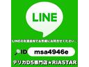 ２０Ｘ　★新品アルミホイール★新品キャリア★新品バスケット★バックカメラ★ドライブレコーダー前後★パワーウィンドウ★パワーステアリング★キーレス★３列シート電動格納ミラー★オートライト★ＥＴＣ★（44枚目）