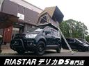 ２０Ｘ　★新品アルミホイール★新品キャリア★新品バスケット★バックカメラ★ドライブレコーダー前後★パワーウィンドウ★パワーステアリング★キーレス★３列シート電動格納ミラー★オートライト★ＥＴＣ★（54枚目）