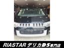 シャモニー　★新品アルパインＢＩＧＸナビ★新品社外アルミホイール★アラウンドビューモニター★フルセグ★ＢＴ★両側パワスラ★クルコン★シートヒーター★ＵＳＢ入力★１００Ｖ電源★キーレス★電格ミラー★電動シート★（67枚目）