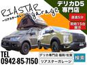ロイヤルエクシード　★新型シャモニーホイール★後席モニター★両側パワスラ★電動リアゲート★オートステップ★シートヒーター★メモリーナビ★フルセグ★ＢＴ★全方位カメラ★クルコン★ブラックバンパー・グリル★シートカバー★（51枚目）