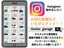 ロイヤルエクシード　★新型シャモニーホイール★後席モニター★両側パワスラ★電動リアゲート★オートステップ★シートヒーター★メモリーナビ★フルセグ★ＢＴ★全方位カメラ★クルコン★ブラックバンパー・グリル★シートカバー★（57枚目）