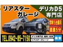ロイヤルエクシード　★新型シャモニーホイール★後席モニター★両側パワスラ★電動リアゲート★オートステップ★シートヒーター★メモリーナビ★フルセグ★ＢＴ★全方位カメラ★クルコン★ブラックバンパー・グリル★シートカバー★（64枚目）