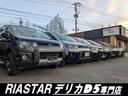 ロイヤルエクシード　★新型シャモニーホイール★後席モニター★両側パワスラ★電動リアゲート★オートステップ★シートヒーター★メモリーナビ★フルセグ★ＢＴ★全方位カメラ★クルコン★ブラックバンパー・グリル★シートカバー★（68枚目）