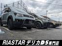 ロイヤルエクシード　★新型シャモニーホイール★後席モニター★両側パワスラ★電動リアゲート★オートステップ★シートヒーター★メモリーナビ★フルセグ★ＢＴ★全方位カメラ★クルコン★ブラックバンパー・グリル★シートカバー★（75枚目）