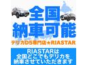 デリカD:5 M ★社外新品アルミホイール★バンパー黒★グリル黒★オープンカントリータイヤ★メモリーナビ★バックカメラ★電動格納ミラー★オートライト★シートヒーター★パワスラ★キーレス★ETC★CD再生★(6枚目)