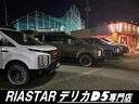 デリカD:5 M ★オールブラック仕様★社外アルミ★フリップダウンモニター★オートライト★電動格納ミラー★メモリーナビ★フルセグ★ETC★キーレス★バックカメラ★Bluetooth★CD/DVD再生★パワスラ★(5枚目)