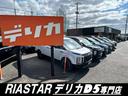 デリカD:5 M ★新品バンパーガード★社外アルミホイール★禁煙車★メモリーナビ★フルセグTV★Bluetooth★CD・DVD再生★バックカメラ★ドラレコ★ETC★キーレス★パワスラ★HIDライト★フロントフォグ★ 中古車画像_4