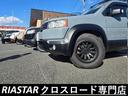 HIDエディション ★新品アルミ★新品オープンカントリータイヤ★4WD★サイドステップ★黒革調シートカバー★純正メモリーナビ★フルセグTV★CD・DVD★キーレス★HID★フォグランプ★木目調パネル★電格ウインカーミラー(27枚目)