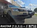 HIDエディション ★新品アルミ★新品オープンカントリータイヤ★4WD★サイドステップ★黒革調シートカバー★純正メモリーナビ★フルセグTV★CD・DVD★キーレス★HID★フォグランプ★木目調パネル★電格ウインカーミラー(29枚目)