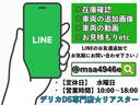 お問合せはフリーダイアル0078-6042-8582にお問合せいただくか、LINE「@msa4946e」でID検索!お客様のお問合せ心よりお待ちしております!