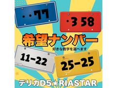 新型コロナウイルスの対策として、パーテーションの設置・定期的な換気・アルコール消毒などしっかり行っているので、安心してご来店いただけます。 6