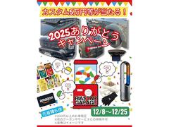 ǯ�������볫���桪������Τ����ͤ˸¤ꡢ��������ŵ���ꡪ���Ҥ��ε���ˤ��㤤��᤯�������� 4