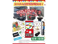 ���ե� �ǡ���󥪡��ʡ����ر�֡����饹�롼�ա�����ꥢ�Х����å� 0803704A30251223W001 2