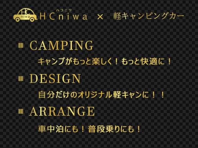 Ｎ－ＢＯＸ Ｇ　車検令和６年６月　セキュリティーアラーム　アイドリングストップ機能　Ｗエアバック　両側手動スライドドア　運転席エアバッグ　ベンチシート　ＡＣ　ＡＢＳ　　スマ－トキー　横滑り（4枚目）