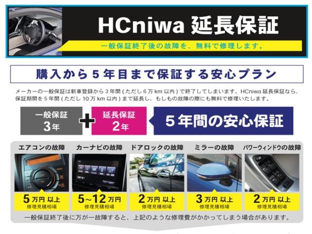 Ｎ－ＢＯＸ Ｇ　車検令和６年６月　セキュリティーアラーム　アイドリングストップ機能　Ｗエアバック　両側手動スライドドア　運転席エアバッグ　ベンチシート　ＡＣ　ＡＢＳ　　スマ－トキー　横滑り（44枚目）