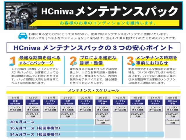 ワゴンＲ ＦＸ　車検令和８年５月　ナビ　ＴＶ　電動格納ミラー　ベンチシート　ＣＶＴ　盗難防止システム　ＡＢＳ　ＣＤ　アルミホイール　衝突安全ボディ　エアコン　パワーステアリング　パワーウィンドウ（51枚目）