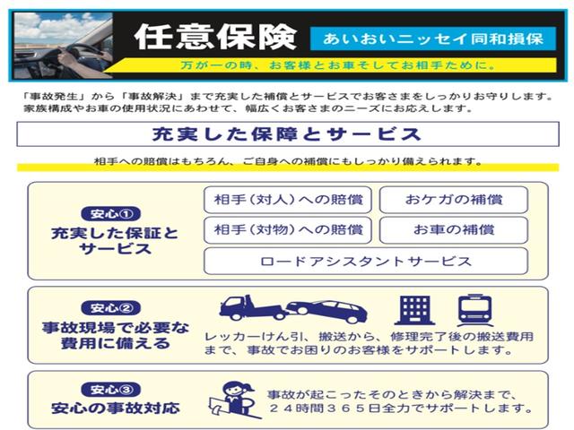 ＴＢ　車検令和８年２月　ＥＴＣ　オートマ車　エアコン　パワーステアリング　三方開　積載量３５０ｋｇ(41枚目)
