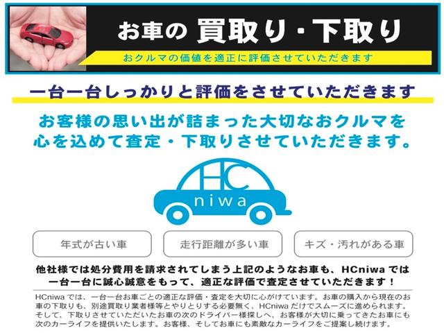 Ｇ　車検令和８年４月　走行６４２３８ｋｍ　ナビ地デジ　バックカメラ　Ｂｌｕｅｔｏｏｔｈ　スマートキー　ＥＴＣ　プッシュスターター　電動格納ドアミラー　社外アルミホイール(50枚目)