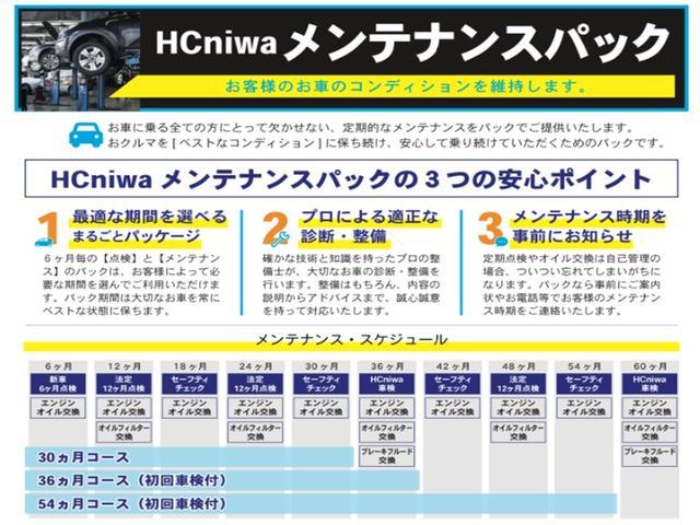 アクア Ｇ　ナビ地デジ　バックカメラ　Ｂｌｕｅｔｏｏｔｈ　スマートキー　ＥＴＣ　プッシュスターター　電動格納ドアミラー　純正１５インチアルミホイール　車検令和８年６月（45枚目）