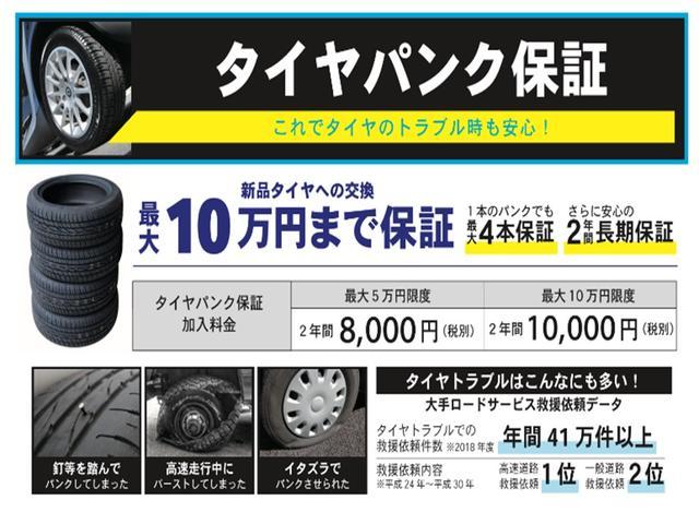 アクア Ｇ　ナビ地デジ　バックカメラ　Ｂｌｕｅｔｏｏｔｈ　スマートキー　ＥＴＣ　プッシュスターター　電動格納ドアミラー　純正１５インチアルミホイール　車検令和８年６月（46枚目）