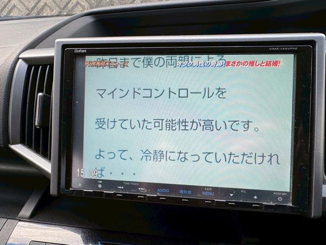 ステップワゴンスパーダ Ｚ　クールスピリット　両側電動スライドドア　ドライブレコーダー　ナビ地デジＴＶ　バックカメラ　スマートキー　ＥＴＣ　クルーズコントロール　ＨＩＤヘッドライト　純正１７インチアルミホイール（8枚目）