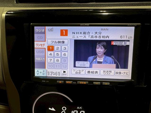 ｅＫワゴン Ｇ　アイドリングストップ　ナビ地デジＴＶ　スマートキー　ＥＴＣ　プッシュスターター　オートエアコン　電動格納ドアミラー　ベンチシート　純正１４インチアルミホイール（7枚目）