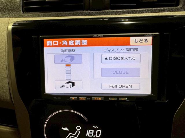 ｅＫワゴン Ｇ　アイドリングストップ　ナビ地デジＴＶ　スマートキー　ＥＴＣ　プッシュスターター　オートエアコン　電動格納ドアミラー　ベンチシート　純正１４インチアルミホイール（9枚目）
