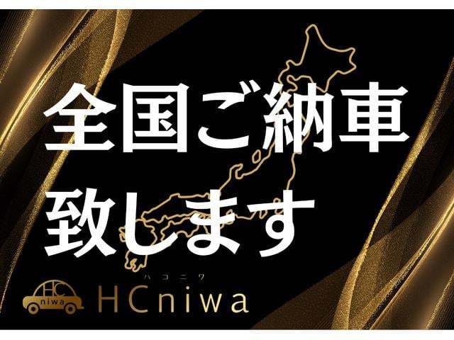 全国へ納車可能です。※提携しております陸送会社を使用