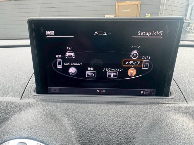 A3セダン 1.4TFSIシリンダーオンデマンド Sライン 純正ナビ Bluetooth オートライト HIDヘッドライト アイドリングストップ 横滑り防止装置 クリアランスソナー(9枚目)
