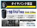 ニスモ　ＥＴＣ　バックカメラ　ナビ　ＴＶ　クリアランスソナー　ＡＴ　オートライト　アルミホイール　ＣＤ　ＵＳＢ　ミュージックプレイヤー接続可　Ｂｌｕｅｔｏｏｔｈ　４ＷＤ（58枚目）