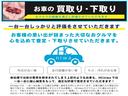 Ｇ　車検令和６年６月　セキュリティーアラーム　アイドリングストップ機能　Ｗエアバック　両側手動スライドドア　運転席エアバッグ　ベンチシート　ＡＣ　ＡＢＳ　　スマ－トキー　横滑り（43枚目）