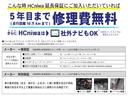 ＧＳ　ＥＴＣ　両側電動スライドドア　ナビ　ＴＶ　オートライト　ＨＩＤ　スマートキー　アイドリングストップ　電動格納ミラー　シートヒーター　ベンチシート　ＣＶＴ　盗難防止システム　ＡＢＳ　ＵＳＢ（35枚目）