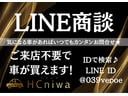 LINE商談できます!ご来店不要で、商談等ができます!