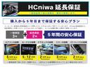 延長保証にご用意しております。※詳しい内容は、スタッフまでお尋ねください。