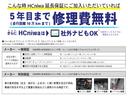 延長保証にご用意しております。※詳しい内容は、スタッフまでお尋ねください。