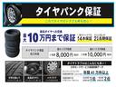 クルーズターボＳＡＩＩＩ　衝突軽減ブレーキ　オートマチックハイビーム　横滑り防止装置　ナビ地デジＴＶ　Ｂｌｕｅｔｏｏｔｈ　電動格納ドアミラー　両側スライドドア（48枚目）