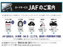 JAFの入会も受付しております。