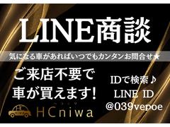 この度は、当店　ＨＣｎｉｗａ合同会社の在庫をご覧いただきありがとうございます。 5
