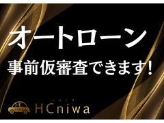 この度は、当店　ＨＣｎｉｗａ合同会社の在庫をご覧いただきありがとうございます。 2